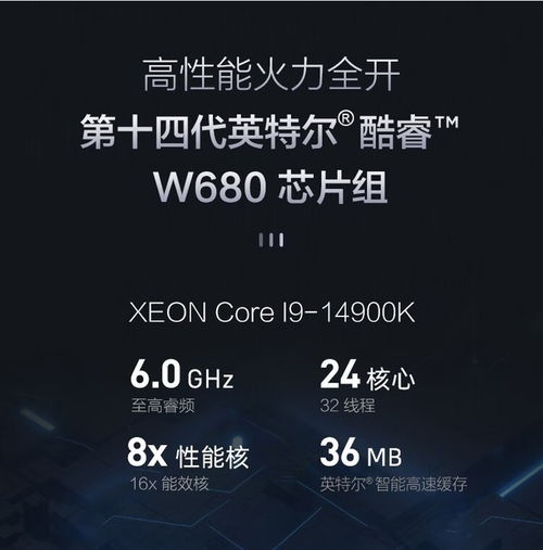 聯想P2專業圖形工作站成都促銷，4999元享基礎軟件技術服務